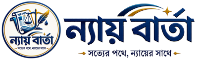 nyaybarta news portal