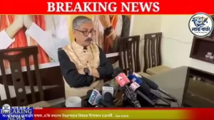 উত্তরপাড়ার বিধায়ক দীপাজ্ঞন চক্রবর্তী