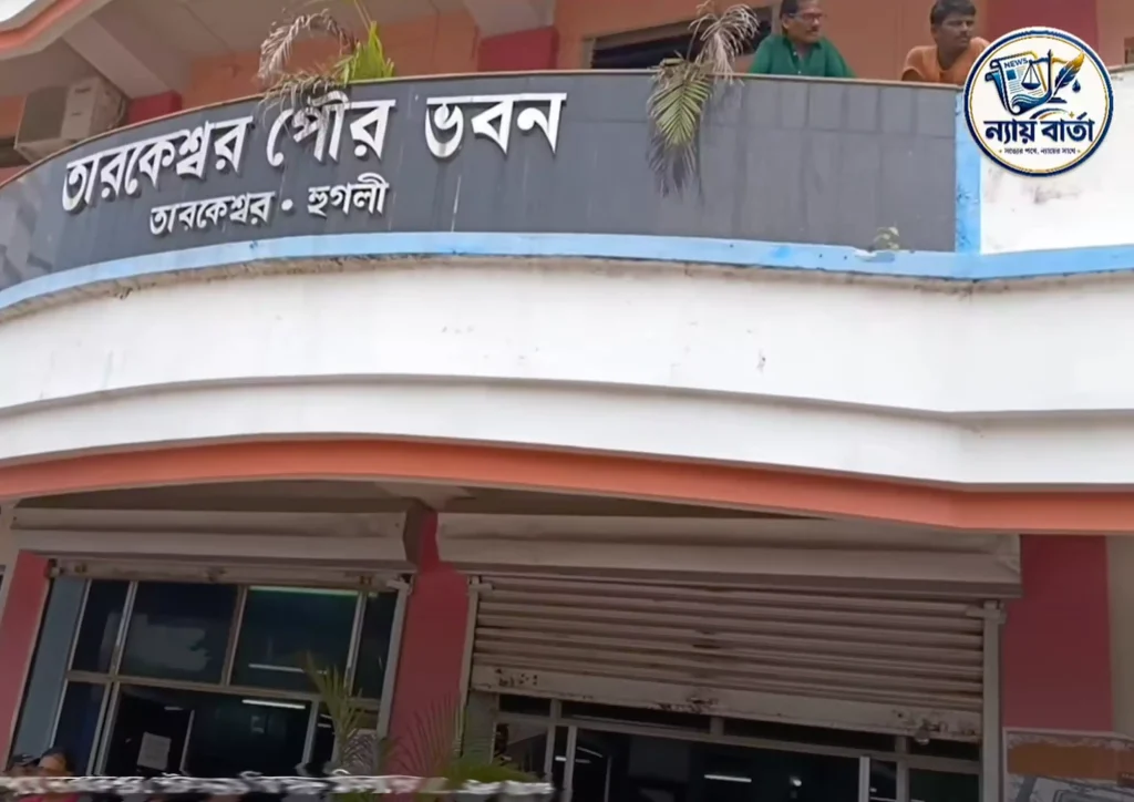 তারকেশ্বর পৌরসভায় বিক্ষোভ মহিলাদের