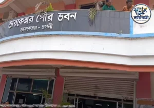 তারকেশ্বর পৌরসভায় বিক্ষোভ মহিলাদের