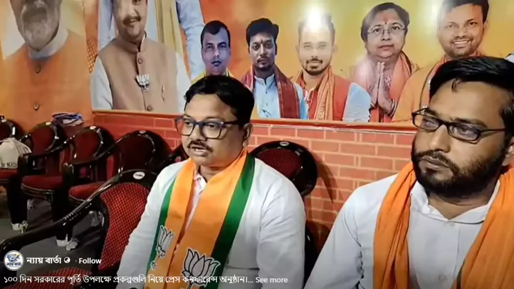 ১০০ দিন সরকারের পূর্তি উপলক্ষে